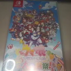 switchソフト　ウマ娘プリティーダービー　熱血ハチャメチャ大感謝祭