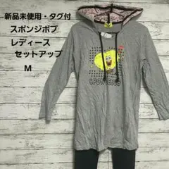 未使用❇️スポンジボブ　フード付セットアップ　ロンTパーカー&ロン丈スパッツM