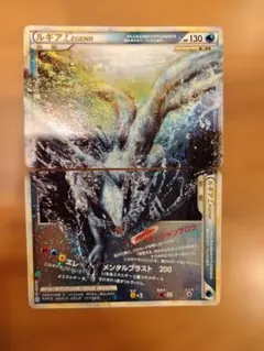 2026年最新】ルギアlegendの人気アイテム - メルカリ
