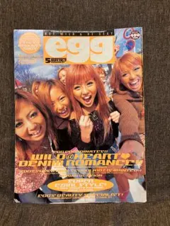 egg 2002年5月 女子高生 コギャル ファッション Y2K