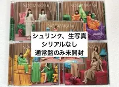 【即購入可】 人は夢を二度見る　(25)初回限定盤ABCD 通常盤