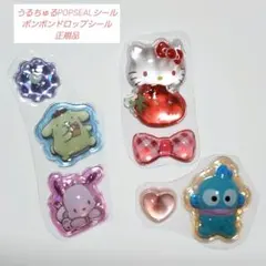 u*3様 ハローキティボンボンドロップシール&サンリオうるちゅるPOPSEAL