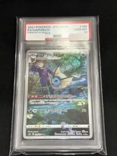 PSA10 シャワーズ CHR S8b VMAXクライマックス 189/184 - メルカリ