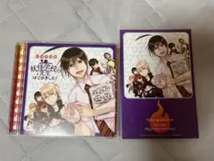 2026年最新】妖怪学校の先生はじめました cdの人気アイテム - メルカリ