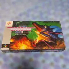 グラディウスⅢ