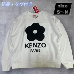 2025年最新】kenzo nigo スウェットの人気アイテム - メルカリ