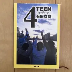 4TEEN