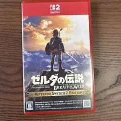 ゼルダの伝説 ブレスオブザワイルド　Switch2