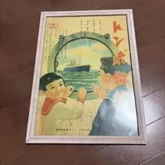 オバケのQ太郎 複製原画 B4サイズ 額付き 藤子不二雄 劇画・オバQ