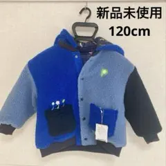 【完売品】ピクミンリバーシブルボアブルゾン