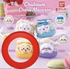 ちいかわ きゃらまかろん うさぎ カプセルトイ バンダイ