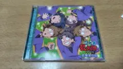 忍たま乱太郎 ドラマCD 五年生の段