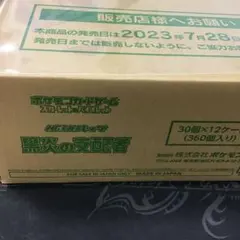 2025年最新】黒炎の支配 カートンの人気アイテム - メルカリ