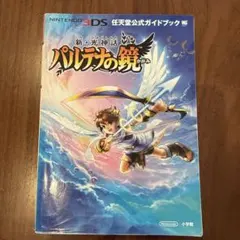 Item thumbnail for item f05a5bbf-5bd7-4990-8648-aca67b69d84d