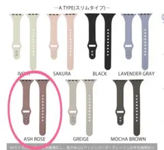 Apple Watch バンド ASH ROSE 38/40/41mm兼用