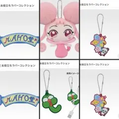 おジャ魔女どれみ D賞 ドド