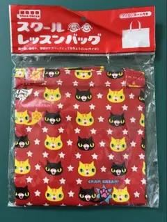 【未開封】CRAM CREAM レッスンバッグ 手提げ袋 ねこ柄 ネコ柄 総柄