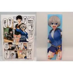 宇崎ちゃんは遊びたい! 購入特典 ブロマイド クリアしおり 2点セット