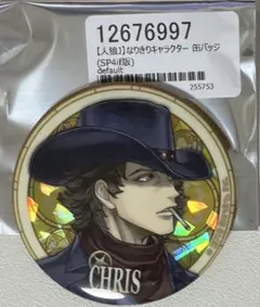 人狼ジャッジメント ホログラム 缶バッジ フランク SP1 - メルカリ