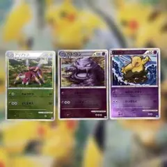 ポケモンカード アリアドス ベトベトン スリープ 3枚セット レジェンドミラー