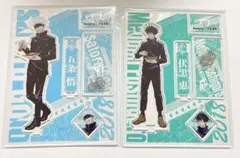 呪術廻戦　銀だこ　アクリルスタンド　アクスタ　伏黒恵　五条悟