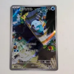2025年最新】ミジュマル ポケカの人気アイテム - メルカリ