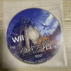 動作確認済み パンドラの塔 君のもとへ帰るまで wii