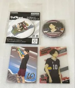 ハイキュー 角名 倫太郎 グッズ まとめ売り