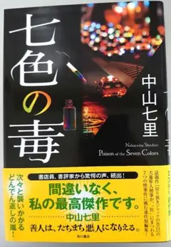 SaRO様 リクエスト 2点 まとめ商品