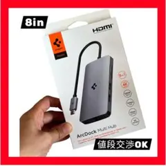 【値段交渉OK】Multi Hub 8-in-1 HDMIのサムネイル