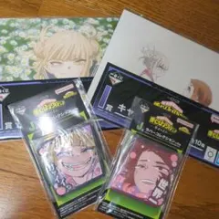 ヒロアカ一番くじー幸せの上にー　トガちゃん　お茶子ちゃん　まとめ売り