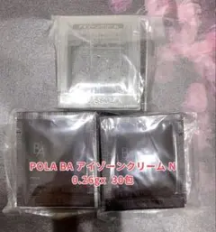 POLA BA リニューアルアイゾーンクリーム N 0.26gx 30包のサムネイル