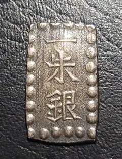 旧貨幣 安政一朱銀 ６枚セット 一朱銀 - asukakosen ページ！