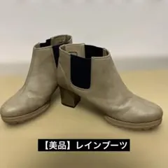 【美品】ベージュ レザー サイドゴアブーツ Mのサムネイル