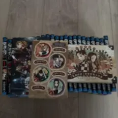 鬼滅の刃 全23巻セット