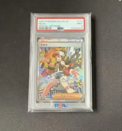 2025年最新】トウコ SARの人気アイテム - メルカリ