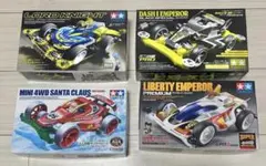 ミニ四駆 TAMIYA 新品 未開封 9台まとめ売り JC 2020限定含む - メルカリ