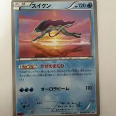 ポケモンカード スイクン 205/XY-P