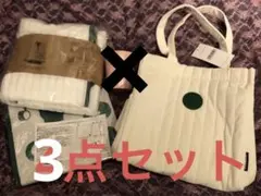 スターバックス福袋　2024 3点セット