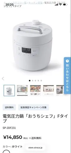 2026年最新】SP-2DF231の人気アイテム - メルカリ