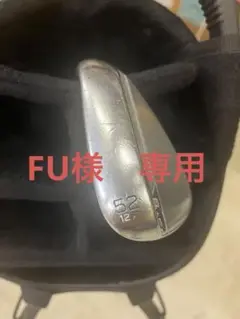 【Titleist】Vokey ウェッジ　52° 単品