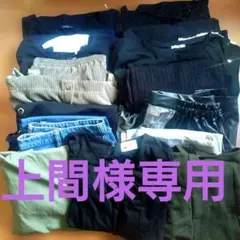 11日12時まで限定お値下げ スタジオクリップ13点ほぼ新品フリー〜LL