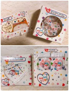 新品未開封 Hey!Say!JUMP セブンイレブン くじ　景品　4点セット