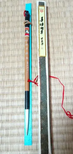 【未使用】中国筆　三号 粗品鶴脚 善璉湖筆厂　羊毛 書道具