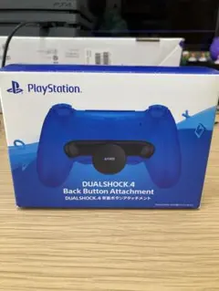 PlayStation DUALSHOCK 4 バックボタンアタッチメント未使用
