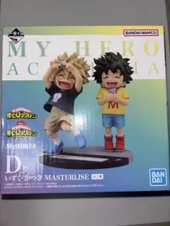 一番くじ 僕のヒーローアカデミア 連なる星霜 D賞 いずく•かつき 初版