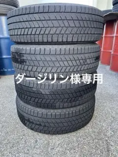 ma in VRX3 新品185/65R15 2本② meishintire_vrx3-1856515-4