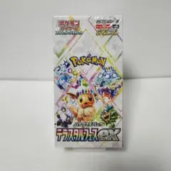 【シュリンク付き】 テラスタルフェスex 8ボックス テラスタルフェスex BOX」の人気商品一覧 | 安い商品を通販