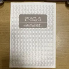 Item thumbnail for item 0e58e427-0e15-49dd-a0ac-e0233041889f