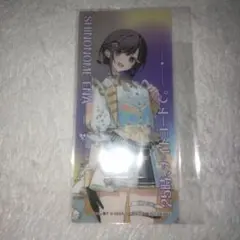 プロセカ　感謝祭　しおり　東雲絵名